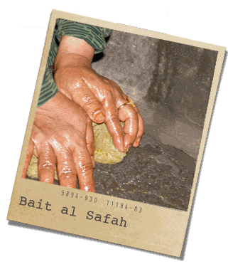 1637128595.bait.al.safah.png